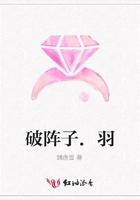 破陣子.羽在線閱讀