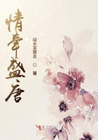 情牽盛唐在線閱讀