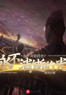 迪迦之新时代