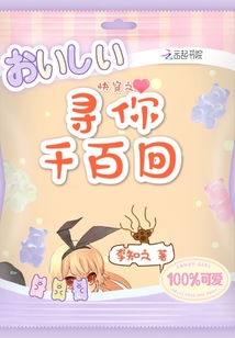 快穿之尋你千百回