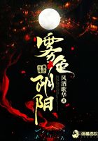 霧色陰陽在線閱讀