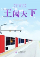 宇宙兵王闯天下在线阅读