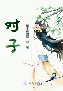 天元雙子