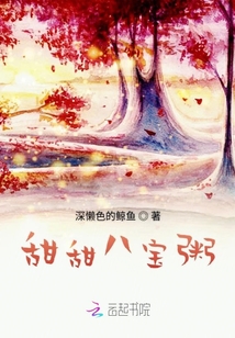 太子他总想娶我