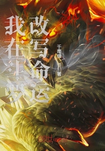 從斗羅開始統治萬界