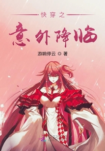 快穿之意外降臨