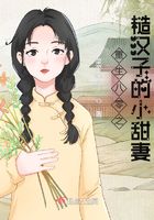 重生八零之糙漢子的小甜妻在線閱讀