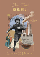 磨铁经典文库系列:雾都孤儿在线阅读
