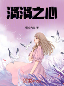 涓涓之心