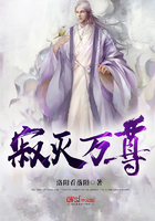 寂滅萬尊在線閱讀