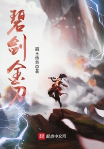 碧劍金刀