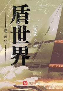 外星人的救援行動