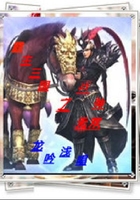 霸主三国之战神无双