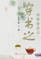 穿書之我要換男主在線閱讀