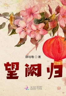 Looking Forward to Returning Home