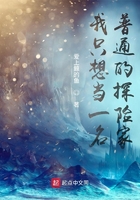 手持文明之书的我只想平平无奇