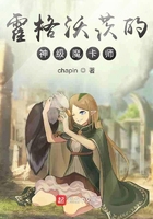 霍格沃茨的神级魔卡师
