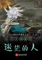 龙王传说之迷茫的人