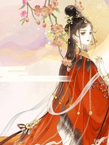庶女復仇記