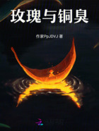 铜臭?拿下!在线阅读