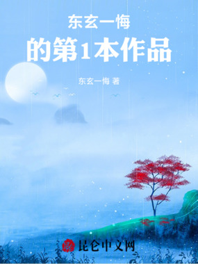 行知养善，善言辅生在线阅读