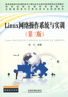 Linux网络操作系统与实训（第三版）在线阅读