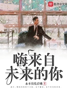 何以待你好在線閱讀