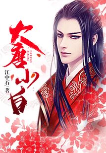 大唐小白