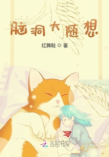 隨想吧少年