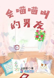 我和貓主子的二三事