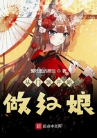 從門派開始做紅娘在線閱讀