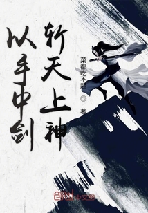 輪回弒天神