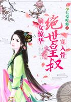宅斗宫斗