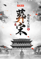 葬宋