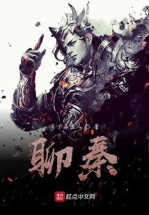 盟秦