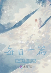 青春洗禮