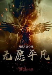 無愿平凡