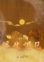 浮生望见在线阅读