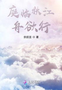 庭临秋江舟欲行