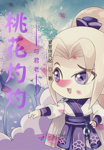 一不小心成為祭司大人的心尖寶