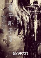 百世輪回，老子不干了在線閱讀