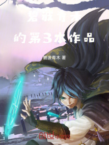 重生歸鄉(xiāng)之旅