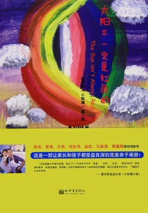 太陽不一定是紅色的