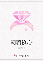 劍若汝心在線閱讀