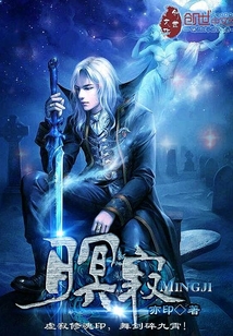 瞑寂