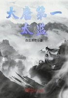 大唐第一太監在線閱讀