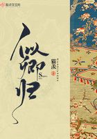 似卿歸在線閱讀