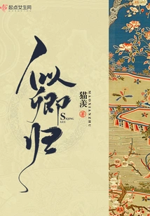 Like Qing Returning