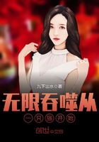 無限吞噬從一只貓開始在線閱讀