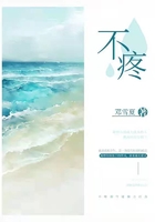 不疼1在線閱讀